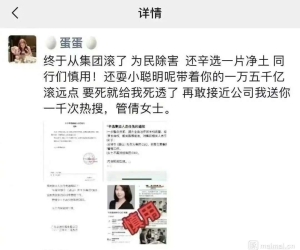 这个是多大的恨啊，女人何苦为难女人