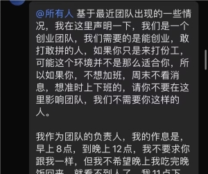 不要惹00后
